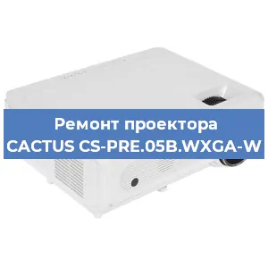 Замена системной платы на проекторе CACTUS CS-PRE.05B.WXGA-W в Самаре